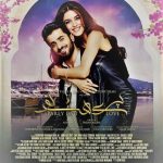 Parey-Hut-Love-Movie-Poster